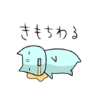 ねこねこスタンプ にゃすけ - 冬（個別スタンプ：27）