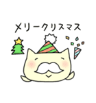 ねこねこスタンプ にゃすけ - 冬（個別スタンプ：29）