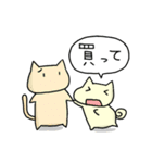ねこねこスタンプ にゃすけ - 冬（個別スタンプ：30）