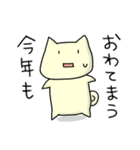 ねこねこスタンプ にゃすけ - 冬（個別スタンプ：31）