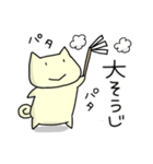 ねこねこスタンプ にゃすけ - 冬（個別スタンプ：32）