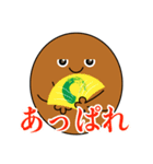 たまごたまご家族 お正月（文字あり）（個別スタンプ：5）