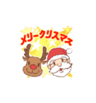 クリスマスと年末年始挨拶（個別スタンプ：1）