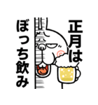 【尻文字であけおめ】煽りうさぎ☆再販（個別スタンプ：19）