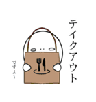 白い人 よ〜君（個別スタンプ：10）