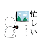 白い人 よ〜君（個別スタンプ：40）