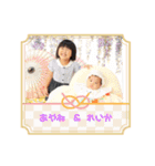 彩愛and怜花 ①（個別スタンプ：1）