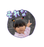 彩愛and怜花 ①（個別スタンプ：6）