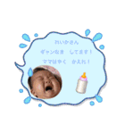 彩愛and怜花 ①（個別スタンプ：7）