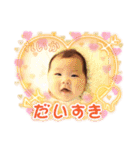 彩愛and怜花 ①（個別スタンプ：12）