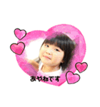 彩愛and怜花 ①（個別スタンプ：20）