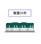 京さん歩「最寄駅8」（個別スタンプ：2）