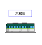 京さん歩「最寄駅8」（個別スタンプ：4）