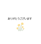 シンプル 敬語 お花（個別スタンプ：1）
