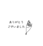 シンプル 敬語 お花（個別スタンプ：2）