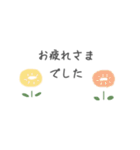 シンプル 敬語 お花（個別スタンプ：10）