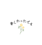 シンプル 敬語 お花（個別スタンプ：13）