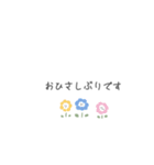 シンプル 敬語 お花（個別スタンプ：15）