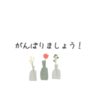 シンプル 敬語 お花（個別スタンプ：19）