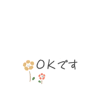 シンプル 敬語 お花（個別スタンプ：22）
