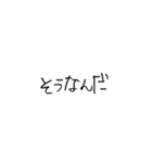 将来不安（個別スタンプ：10）