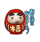 フェレット 花鈴と空のイベント スタンプ（個別スタンプ：5）