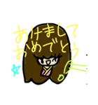 乱暴なすず本 のお正月（個別スタンプ：1）