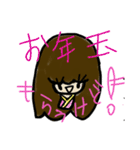 乱暴なすず本 のお正月（個別スタンプ：2）