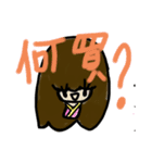 乱暴なすず本 のお正月（個別スタンプ：3）