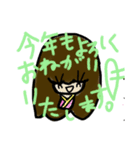 乱暴なすず本 のお正月（個別スタンプ：5）