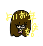 乱暴なすず本 のお正月（個別スタンプ：6）