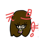 乱暴なすず本 のお正月（個別スタンプ：8）