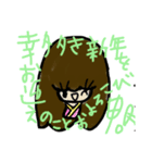 乱暴なすず本 のお正月（個別スタンプ：10）