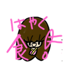 乱暴なすず本 のお正月（個別スタンプ：11）