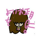 乱暴なすず本 のお正月（個別スタンプ：16）