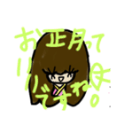 乱暴なすず本 のお正月（個別スタンプ：17）
