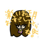 乱暴なすず本 のお正月（個別スタンプ：18）