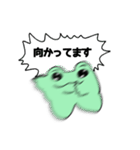 スゲーつかえる！スタンプ（個別スタンプ：8）