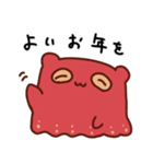 めんだこ冬服ばーじょん（個別スタンプ：19）