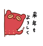 めんだこ冬服ばーじょん（個別スタンプ：20）