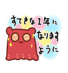 めんだこ冬服ばーじょん（個別スタンプ：26）