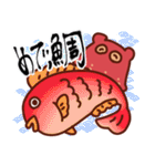 めんだこ冬服ばーじょん（個別スタンプ：28）