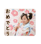 にこにこなつさん 5（個別スタンプ：3）