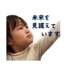 にこにこなつさん 5（個別スタンプ：7）
