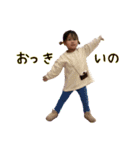 にこにこなつさん 5（個別スタンプ：11）