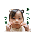 にこにこなつさん 5（個別スタンプ：12）