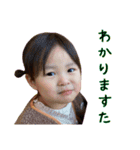 にこにこなつさん 5（個別スタンプ：13）