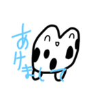 乱暴なすず本 お正月2（個別スタンプ：1）