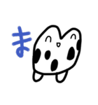 乱暴なすず本 お正月2（個別スタンプ：16）