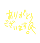 乱暴なすず本 あいさつとか（個別スタンプ：1）